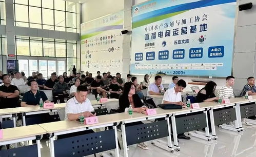 攜手共贏 京東超市威海產業帶商家交流會助力產業升級與文化藝術策劃融合