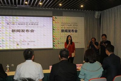 2019上海城市藝術博覽會春季歸來，開啟藝術新篇章