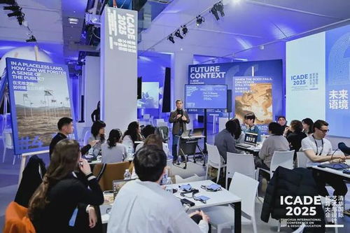 再聚米蘭 清華國際藝術與設計教育大會開幕，推動文化藝術交流策劃服務